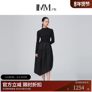 【商场同款】IMM尹默女装秋季提花织造不对称花苞裙