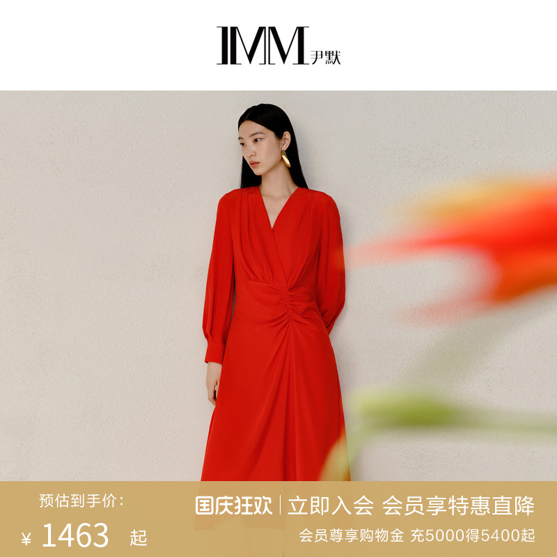 imm尹默垂感V领纽结连衣裙