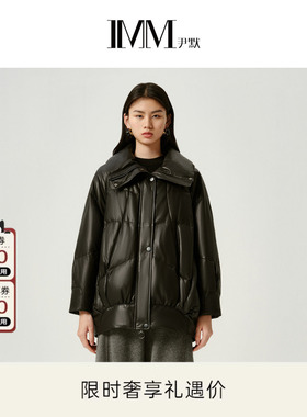 IMM尹默冬羊皮革复古宽松茧型翻领90白鹅绒真皮羽绒服外套女