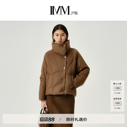 IMM尹默桑蚕丝羊毛白鹅绒羽绒服