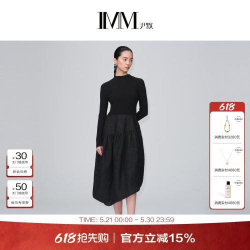 imm尹默不对称花苞裙提花织造
