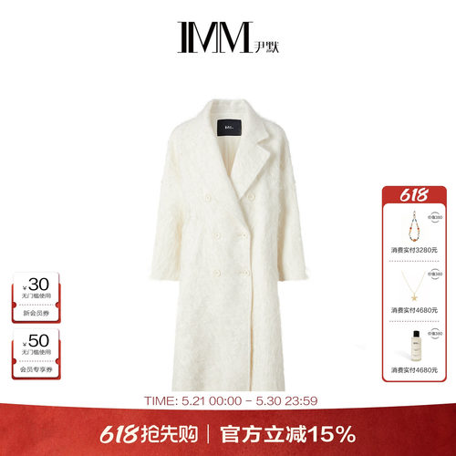 尹默山羊绒长款茧型毛呢大衣女