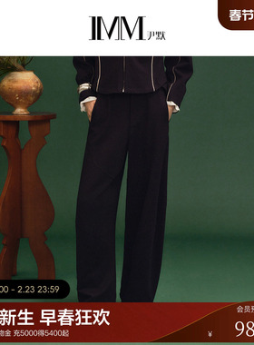 IMM尹默2026年春季新品时尚简约质感贷方伞兵裤修身气球裤女