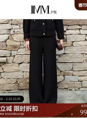IMM尹默2025年春美丽诺羊毛肌理感休闲长款保暖直筒裤女