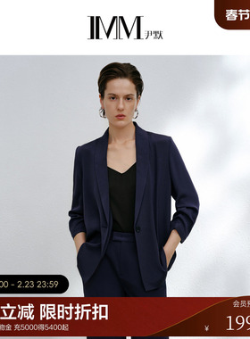 【真丝系列】电商专款IMM尹默女装翻领垂坠感真丝西装夏