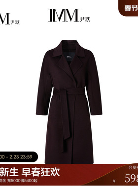 IMM尹默2025年冬美丽诺羊毛简约利落翻领长款毛呢大衣外套女