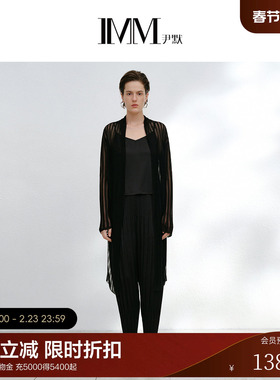 【电商专款】IMM尹默女装压褶垂坠感收脚宽松小脚裤休闲裤夏