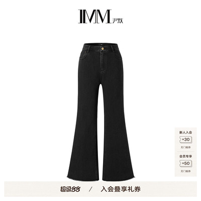 尹默春款四面弹显瘦微喇牛仔裤
