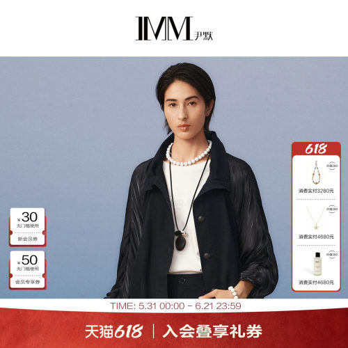 IMM尹默夏茧型花苞领短外套女
