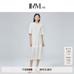 商场同款 IMM尹默女装纯棉简约基础百搭拼接连衣裙 IWDX50048