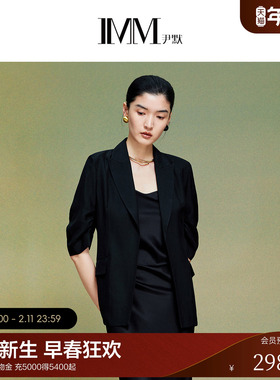 IMM尹默2025年夏醋酸仿麻面料简约垂坠感枪驳领中袖西装外套女