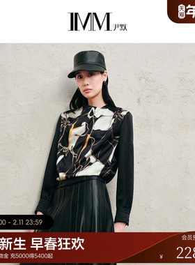 IMM尹默2025年秋醋酸面料褶皱素色印花气质长袖单上衣小衫女