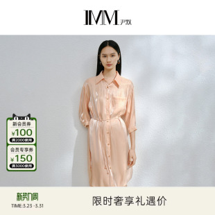 IMM尹默女装 电商专款 系带两件套连衣裙夏 海岛丝系列