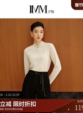 IMM尹默2025年春羊毛羊绒混纺新中式风气质立领毛针织衫上衣女