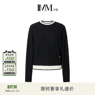 IMM尹默冬山羊羔绒蝙蝠袖 上衣女 圆领撞色边毛针织衫