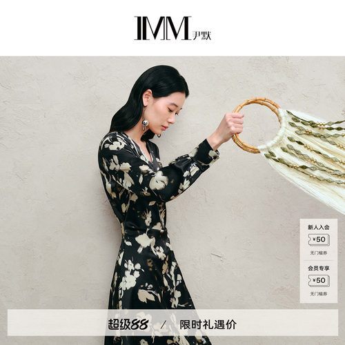IMM尹默桑蚕丝印花V领连衣裙