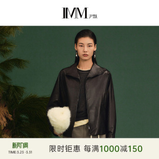 拉链翻领双口袋皮衣女 茧型剪裁廓形蝙蝠袖 IMM尹默2026年春季 新品