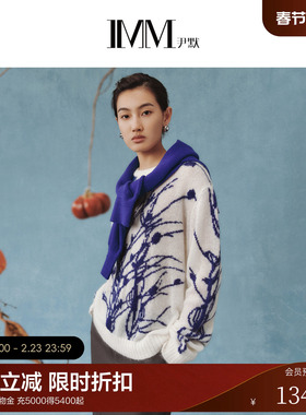 IMM尹默春超幼马海毛双色提花麦穗光影印花圆领毛针织衫女