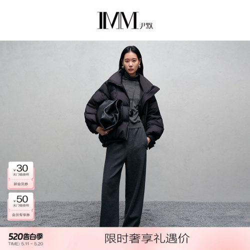 尹默美丽诺羊毛高领加葱毛毛衣