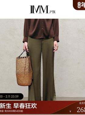 IMM尹默2025年秋三醋酸面料垂坠光泽感松紧腰休闲宽松微喇长裤女