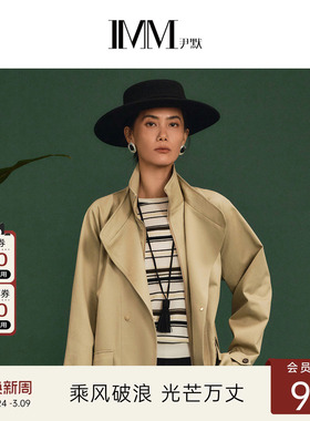 IMM尹默2026年春季新品可调节束带假两件短风衣本布腰带简约风女