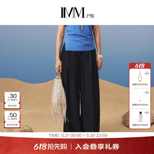 IMM尹默经典百搭阔腿裙裤
