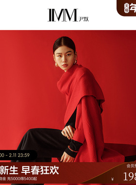 IMM尹默2025年春美丽诺羊毛披肩式红色提花宽松毛针织衫上衣女