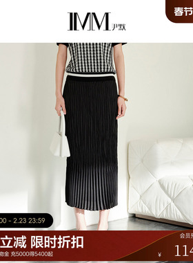 IMM尹默2025年春百褶印花面料层次光泽感显瘦七分半身伞裙腰裙女