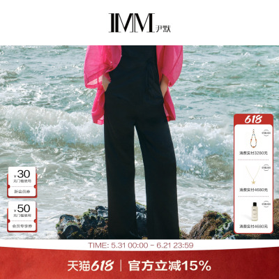 imm尹默醋酸空气感微喇长裤