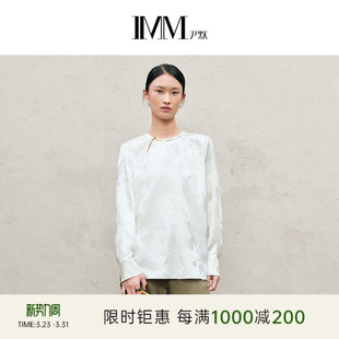 IMM尹默春18mm真丝桑波缎新中式 女 风宽松圆领单上衣小衫