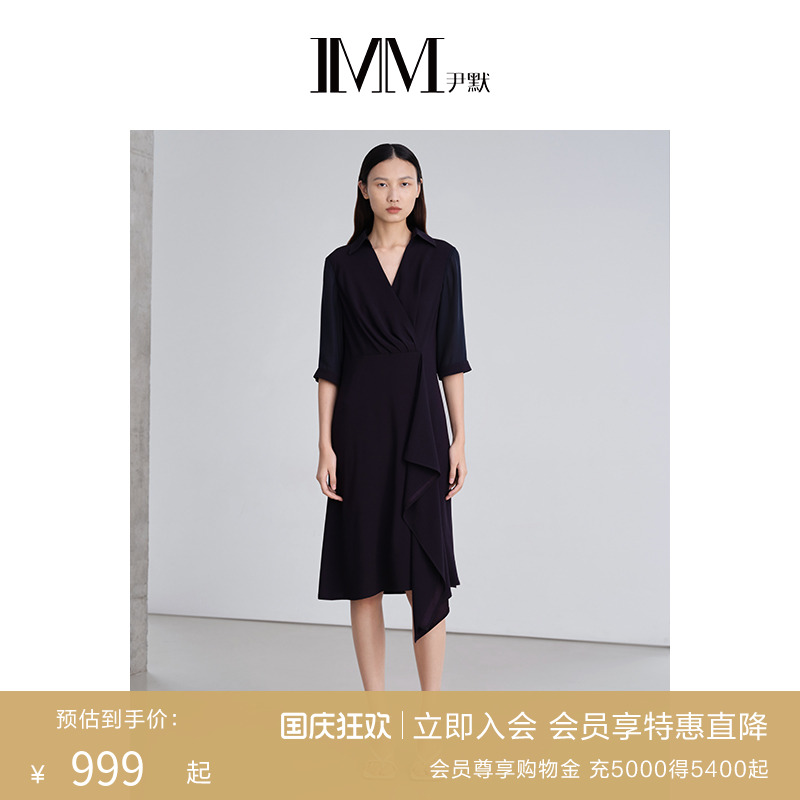 imm尹默女装夏季醋酸连衣裙