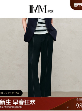 IMM尹默2025年秋涤弹面料气质简约撞色设计直筒阔腿休闲长裤女