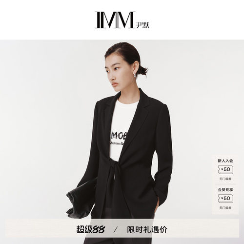 IMM尹默三醋酸V领西装外套女