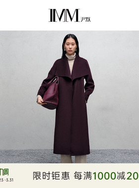 IMM尹默冬美丽诺羊毛气质收腰大翻领长款毛呢大衣外套女