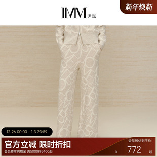 随性百搭老花logo直筒裤 微肌理针织纹理长裤 冬季 IMM尹默女装