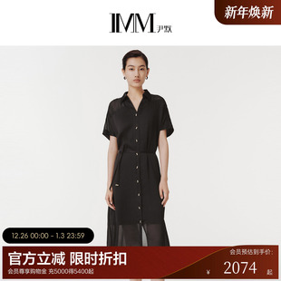 IMM尹默春30D 型收腰V领小黑裙连衣裙女 50D全涤顺纡缎X版