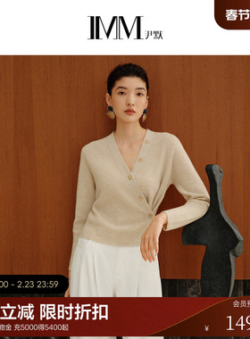IMM尹默2025年春羊毛羊绒混纺气质松弛感宽松V领毛针织开衫上衣女