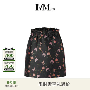 春歪桃缇花短裙时尚 IMM尹默女装 桃子半裙 电商专款