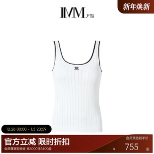 秋大u领品质感基础百搭可穿三季 IMM尹默女装 背心 商场同款