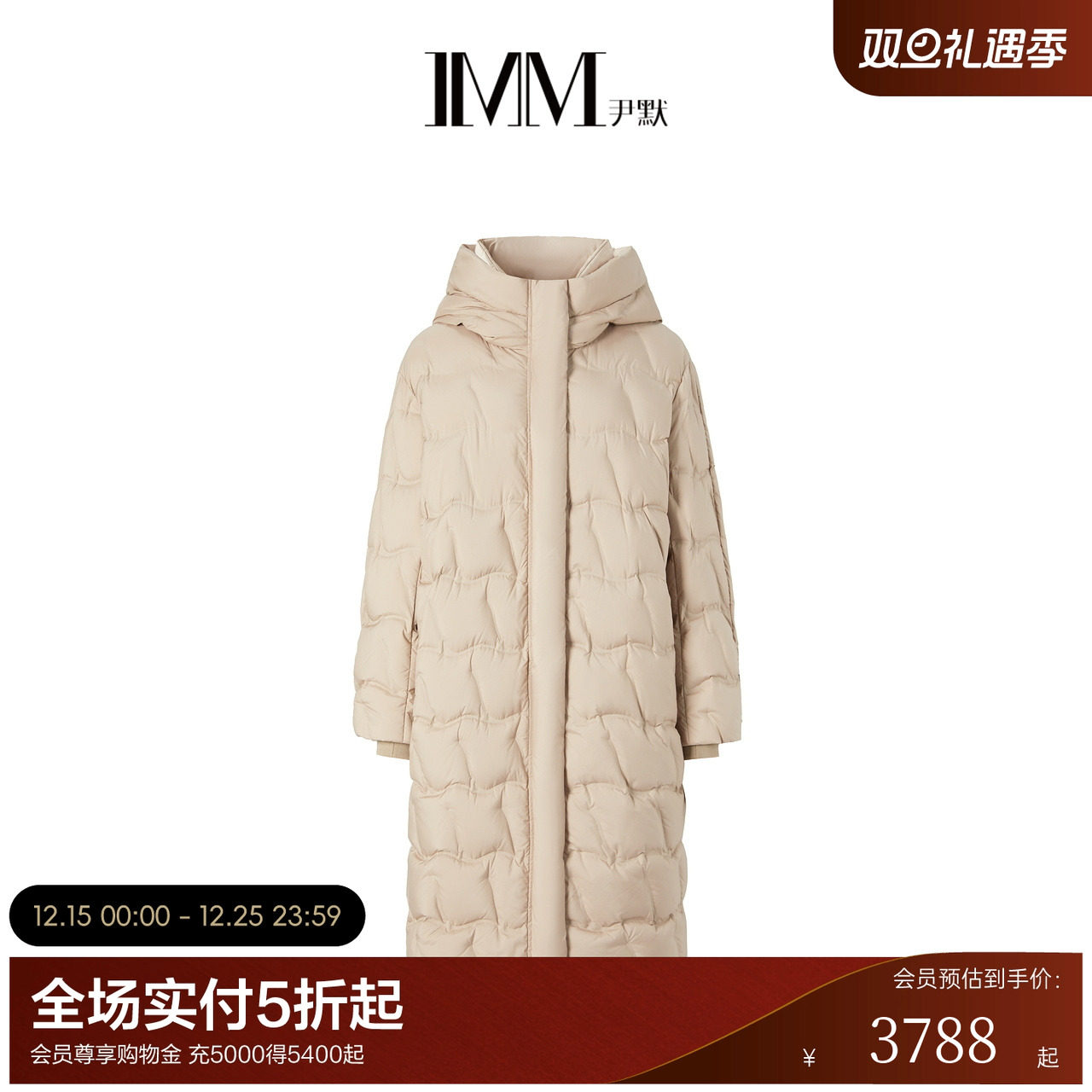 IMM尹默冬棉感纱连帽过膝长款90白鹅绒羽绒服外套女