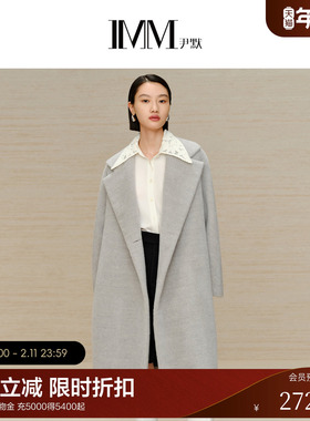 IMM尹默女装冬季经典百搭苏力阿帕卡羊驼毛面料翻领长大衣