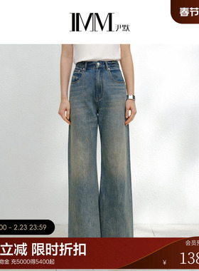 【纯棉系列】电商专款IMM尹默女装做旧牛仔裤阔腿裤夏