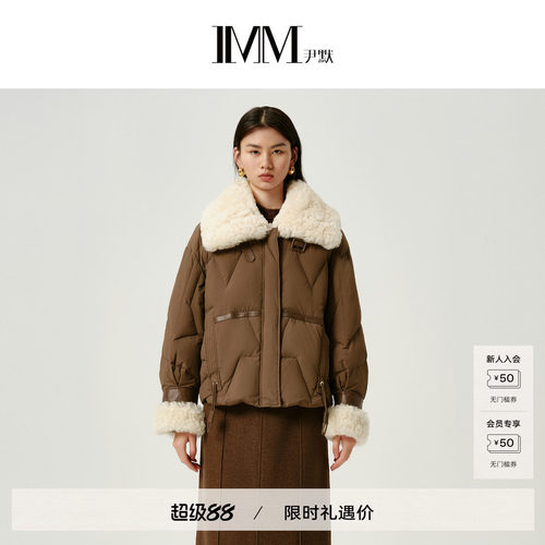 商场同款尹默90白鹅绒羽绒服女