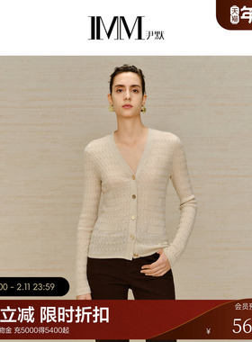 IMM尹默女装冬季羊毛经典小香风V领毛衫肌理感针织开衫
