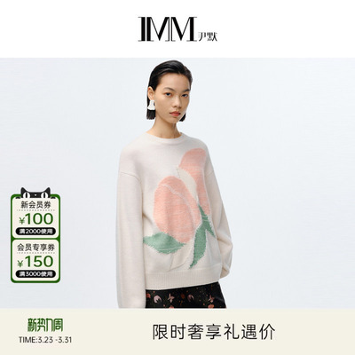 imm尹默印花休闲毛衫针织衫