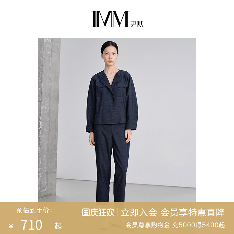 imm尹默女装夏季直筒牛仔裤