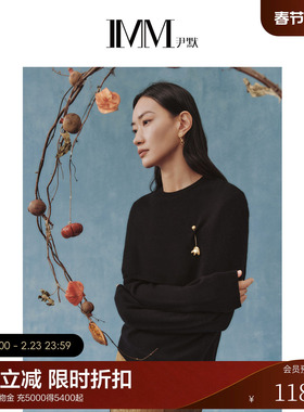 IMM尹默春18.5um美丽诺羊毛双层设计小圆领毛针织衫女