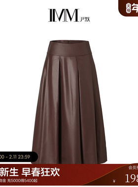IMM尹默2025年秋肌理感哑光面料深咖色A摆中长款半身裙腰裙女