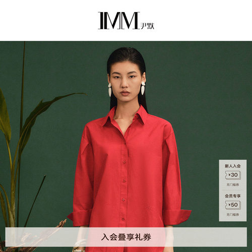 IMM尹默桑蚕丝休闲衬衫上衣女