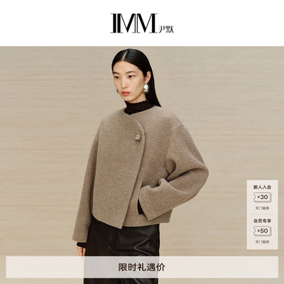 imm尹默短款设计感羊毛外套上衣
